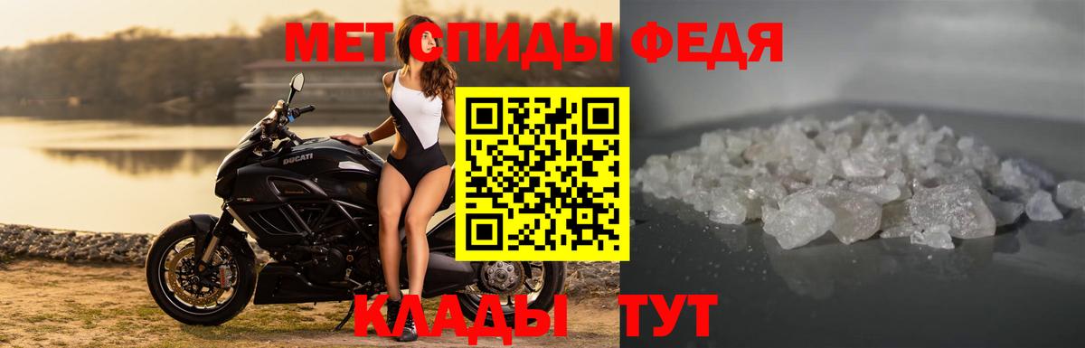 АМФЕТАМИН 97% Кемерово