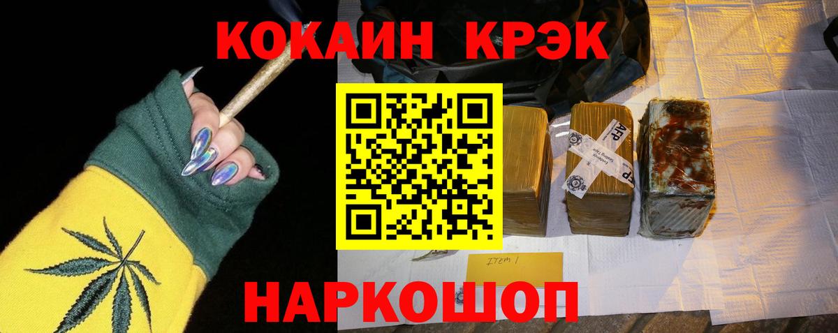 наркотики  COCAIN VHQ  Вход с VPN  COCAIN Колумбийский  Кемерово 