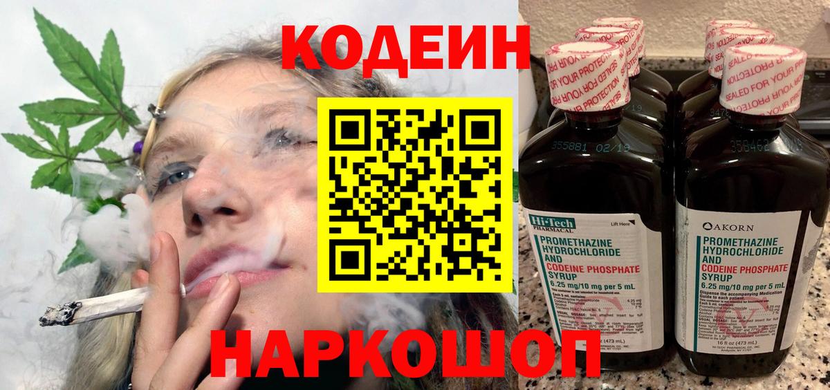 Вейп ТГК Кемерово