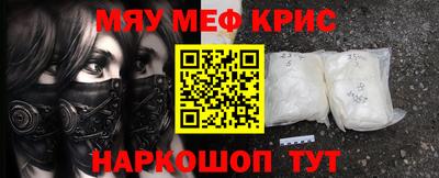 стафф Коммунар