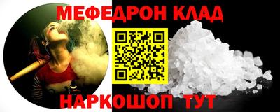 каннабис Комсомольск-на-Амуре