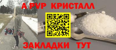 соль ск Краснознаменск