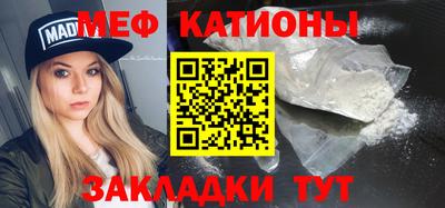 каннабис Комсомольск-на-Амуре