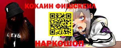 стафф Коммунар
