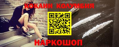 стафф Коммунар