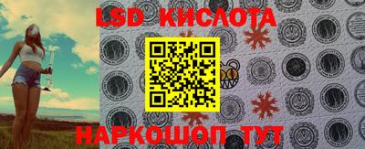 каннабис Комсомольск-на-Амуре