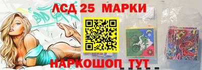 марки lsd Конаково