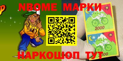 каннабис Комсомольск-на-Амуре