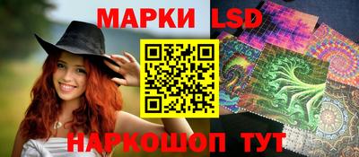 стафф Коммунар