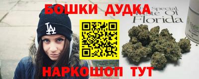 стафф Коммунар