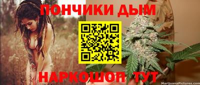 стафф Коммунар