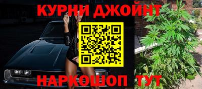 каннабис Комсомольск-на-Амуре