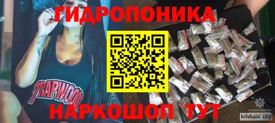 каннабис Комсомольск-на-Амуре