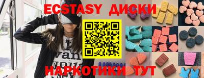 скорость Краснодар