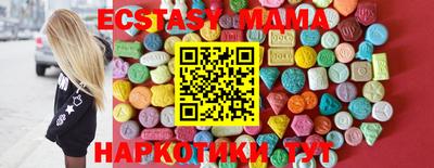 стафф Коммунар