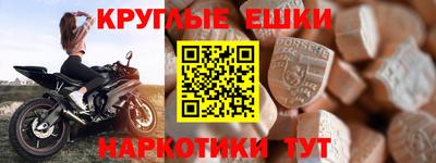 каннабис Комсомольск-на-Амуре