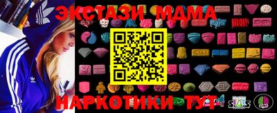стафф Коммунар