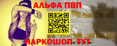 каннабис Комсомольск-на-Амуре