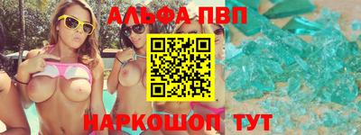 каннабис Комсомольск-на-Амуре