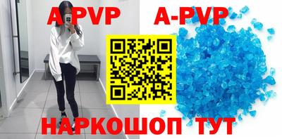 каннабис Комсомольск-на-Амуре
