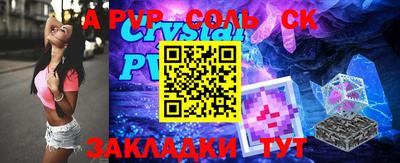 стафф Коммунар