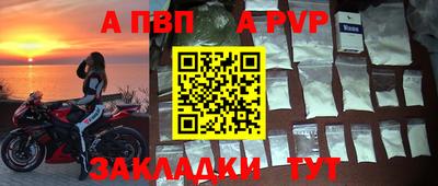 стафф Коммунар
