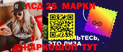 стафф Коммунар