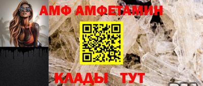 стафф Коммунар