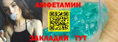 стафф Коммунар