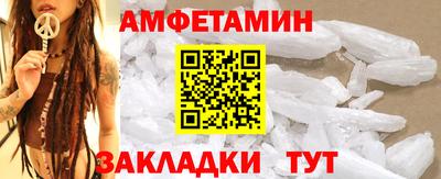 стафф Коммунар