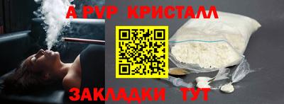 марки lsd Конаково