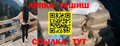каннабис Комсомольск-на-Амуре