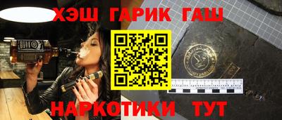 каннабис Комсомольск-на-Амуре