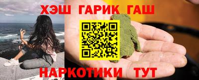 каннабис Комсомольск-на-Амуре