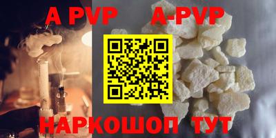стафф Коммунар