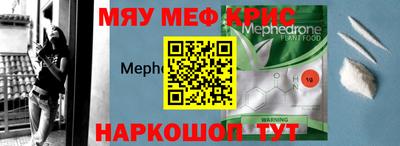 эйфоретик Краснокаменск