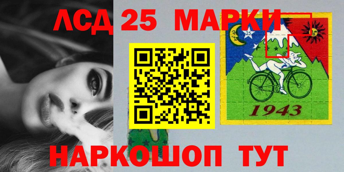 Лсд 25 экстази ecstasy  ЛСД экстази кислота  Кемерово  Вход с VPN 