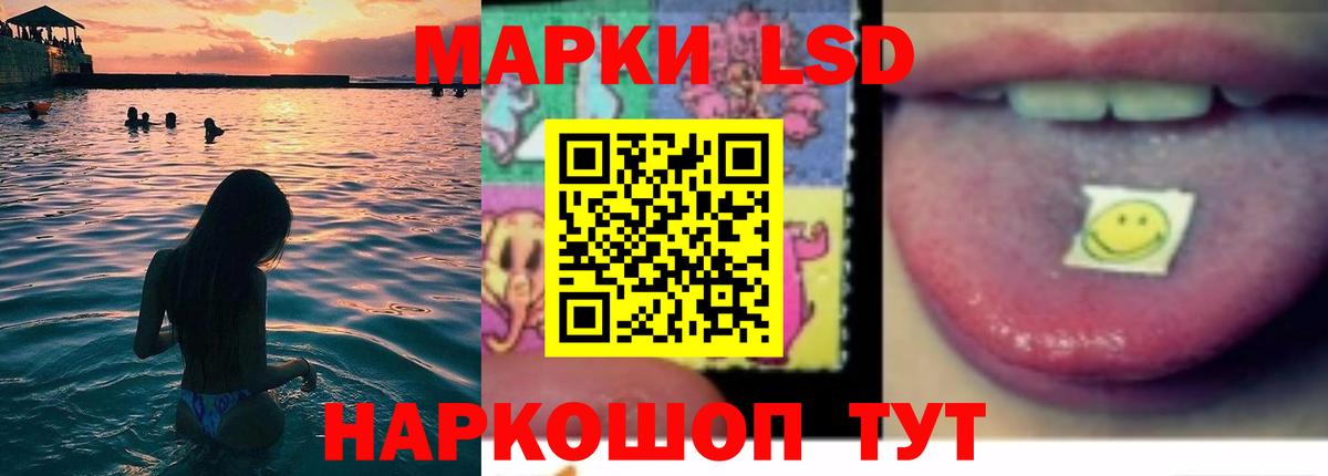 LSD-25 экстази кислота Кемерово