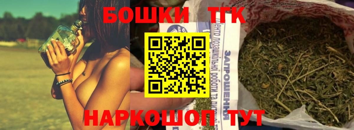 Кемерово  Бошки Шишки сатива  Бошки марихуана гибрид  Бошки Шишки SATIVA & INDICA  Каннабис SATIVA & INDICA  Вход с VPN 